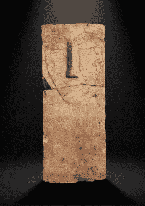 شاهد قبر